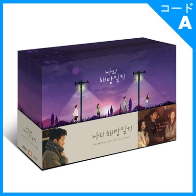 韓国ドラマ イ・ミンギ、キム・ジウォン、ソン・ソック、イ・エル主演  