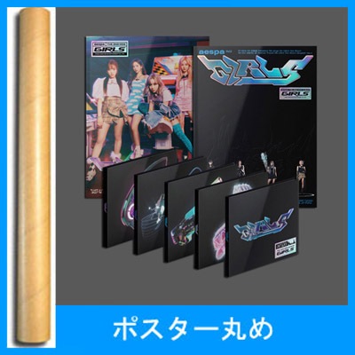 韓国音楽 aespa (エスパ) - Girls [Real World + KWANGYA + Digipack