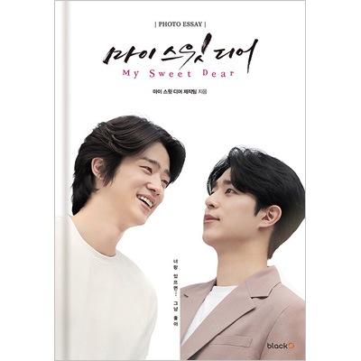 韓国書籍 チャン・ウィス、イ・チャンヒョン主演のドラマ 「My Sweet