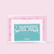 韓国音楽 ヒョナ - ナビレラ (8THミニアルバム/CD+PVCポーチ+ポストカード114P+歌詞ブック12P+折りたたみポスター1種)