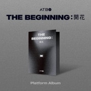 韓国音楽 ATBO - The Beginning : 開花 [Platform Ver.] (カードホルダー+PVCフォトカードアルバム1種+フォトカード1種+ポストカード1種)