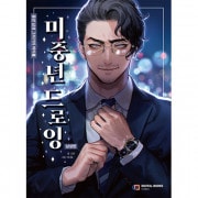 �ڹ���� ��ǯ�ˤϤʤ�����ǯ�ʤ�ǤϤΥǥ��ơ����ؤܤ��� ������ǯ�ɥ������󥰡�