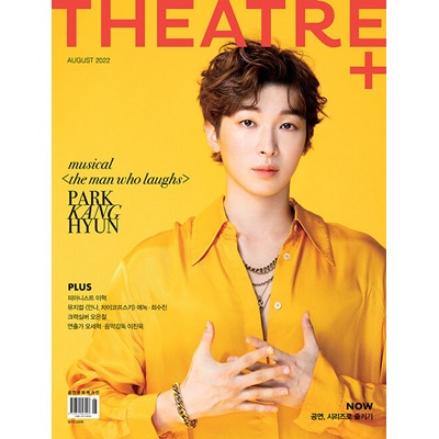 韓流俳優雑誌 チュウォン表紙「もっと知りたい！韓国TVドラマ」新刊発売 ソン