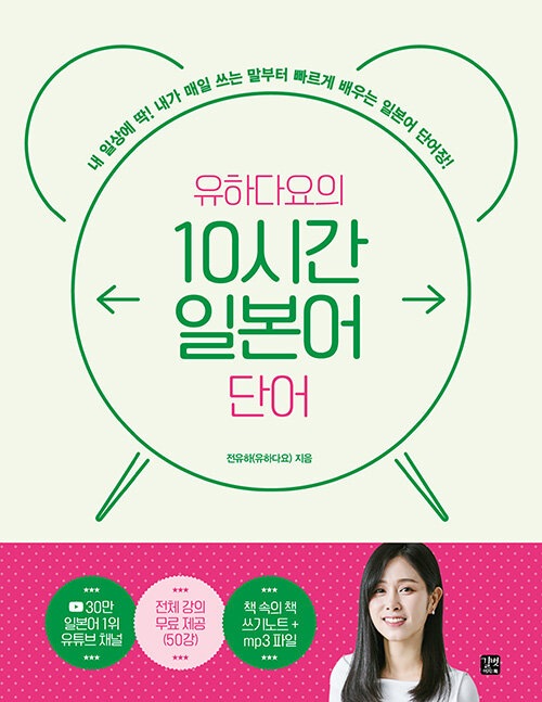 韓国語教材　まとめ売り　文法　辞典　単語帳　教科書 韓国語教材 まとめ売り 文法 辞典 単語帳 教科書 本 韓国語