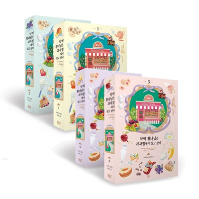 ڹ ỴʺǴ򤱤뤿ǮˤۻҤФƤΤ˻򤽤Ф֤?! ְĽͤϤۻҤβȤ˽ߤ  [åȽŵդ] (2å1)