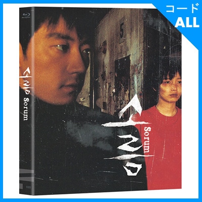 韓国映画 キム・ミョンミン、チャン・ジニョン主演 「鳥肌」 Blu