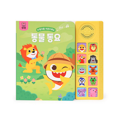 韓国書籍 Pinkfong ピンキッツ ピンクフォン サウンドブック : 動物