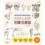 �ڹ���� ���β�˶�ؤ������Τ���ޤǳؤ� �ּ����ʿ��Υɥ������󥰡�