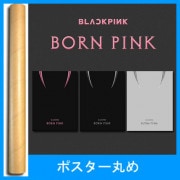 韓国音楽 BLACKPINK (ブラックピンク) - 2集 「BORN PINK」 BOX SET Ver. (バージョン選択/CD+フォトブック80P+歌詞ペーパー+大型フォトカード1種+ポストカー