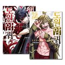 [�ڹ���ǡ�24�����å�] ���ܥޥ� �����ŵ� 1��24�����å� [5��24����������ŵ]