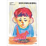 �ڹ���� ¨��Ū�����ȼ�ͳ�����ʿ��礤�ǰ�����륯����Υ�����ѥ��ƥ롦�ɥ������󥰥֥å� �֥�����Υ�����ѥ��ƥ롦���饹��