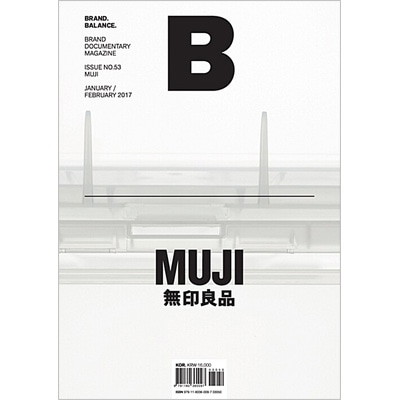 本 MUJI 無印良品 Brands A to Z ビジュアル資料集