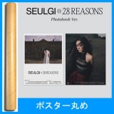 韓国音楽 Red Velvetのスルギ 初ソロアルバム - 28 Reasons [Photo Book Ver.] (CD+フォトブック64P+ミニポスター1種+フォトカード1種)＋ポスター筒