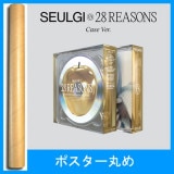 韓国音楽 Red Velvetのスルギ 初ソロアルバム - 28 Reasons [Case Ver.] (CD+フォトブック64P+歌詞ブック+折りたたみポスター1種+フォトカード1種)＋ポスター筒