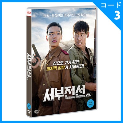 해적 韓国版Blu-ray 해적 韓国版Blu-ray