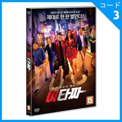 韓国ドラマ】DVD☆熱愛(完全版) ☆全話☆レンタル落ち☆チョン