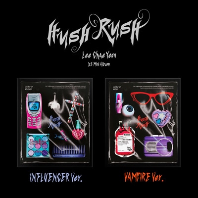 韓国音楽 イ・チェヨン - HUSH RUSH (バージョン選択/CD+PVCバッグ+ 