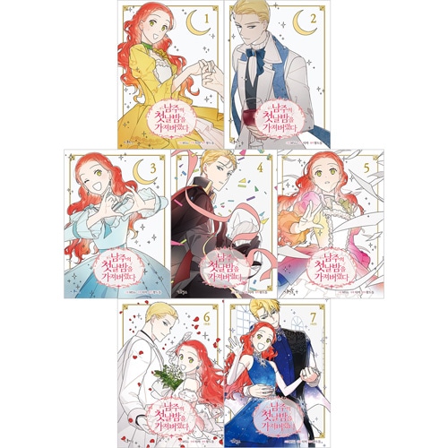 韓国マンガ 一夜のミスで最強執着男と悪女のターゲットになった