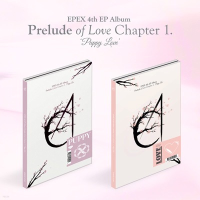 韓国音楽 EPEX (イーペックス) - 愛の書 Chapter 1. Puppy Love 