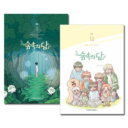 完結/10冊セット] 韓国マンガ ある瞬間成長が止まった少年は人々を避け