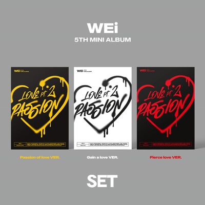 韓国音楽 WEi (ウィーアイ) - Love Pt.2 : Passion (バージョン種