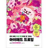 �ڹ���� �������䤹���ʤ��֤��������iPad�ɥ������󥰹ֵ� �ְ�ͤǤ�ץ���ȤΤ褦�˾�������iPad�ɥ������� with �ץ����ꥨ���ȡ�