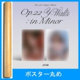 韓国音楽 チョ・ユリ - Op.22 Y-Waltz : in Minor (バージョン選択/CD+インサイドカバー1種+フォトブック60P+ドアサイン+印刷フォト1種+フィルムフォトカード1種+フォ