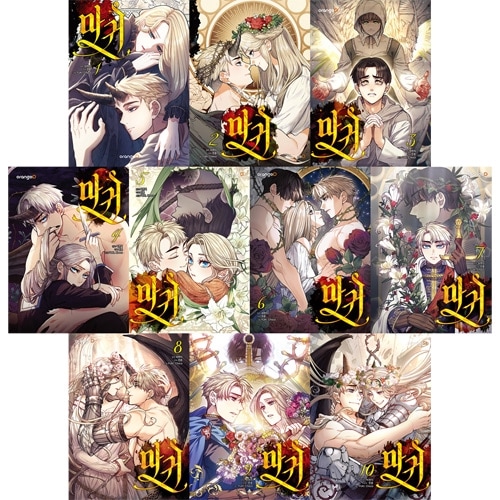 韓国マンガ 石棺の中の魔鬼の伝説と悲劇的な運命を乗り越えていく二人