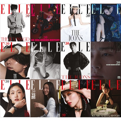 韓国女性雑誌 ELLE (エル) 2022年 11月号 (G-DRAGON＆ジェニ＆コン・ユ