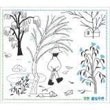 韓国音楽 Q-Han (キューハン) - 2集 「草色青い」