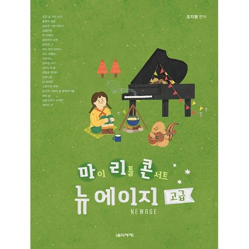 �ڹ���轸 �ޥ�����ȥ롦���󥵡��� �˥塼�������� ���