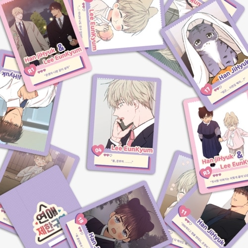 先払いのみ）韓国キャラクターグッズ 「恋愛制限区域」 公式グッズ AR