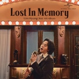 韓国音楽 イム・ヒョンジュ - 8集 「Lost In Memory」|I|CD 男性アーティスト