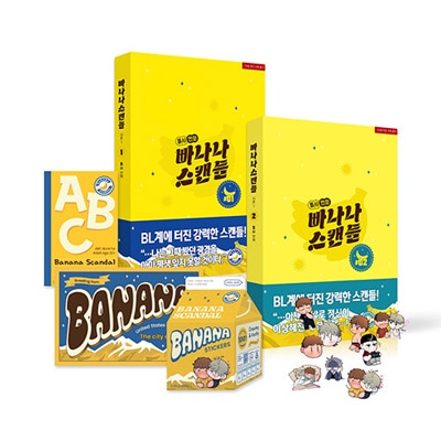 バナナTV～韓国編～ 完全版〈2枚組〉 バナナTV～韓国編～ 完全版〈2枚組〉 DVD「バナナTV ～韓国編～【完全