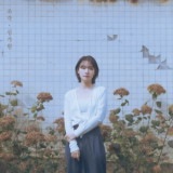 韓国音楽 シム・ガウォン - かけら Fragment (1STシングルアルバム)
