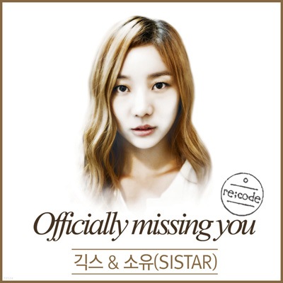 公式通販 - 人気アイテム多数 韓国音楽 ソユ (7inch [LP] You Missing Officially - ＆Geeks K-POP・アジア