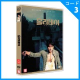 韓国映画 イ・ソンジェ、チェ・ミンス主演 「ホリデー : HDリマスター」 DVD (1DISC/+英語字幕)