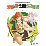 �ڹ���� �޷���Υɥ������󥰤����˶�ؤΥɥ������󥰤ޤ� ��ͭ�Ѥʿ�ʪ�ɥ������󥰡�