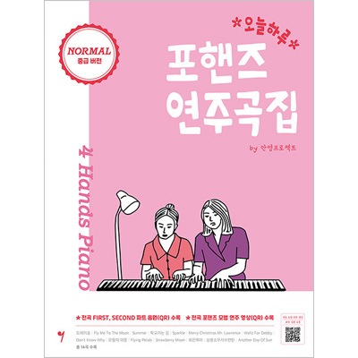 £ڹ轸 1ΥԥΤ2ͤ˱դեϥɱնʽ ֺ եϥ նʽ NORMAL