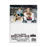 韓国音楽 NCTのソンチャン＆ショウタロウ - 2022 WINTER SMTOWN : SMCU PALACE (GUEST. NCT (SUNGCHAN, SHOTARO)) (CD+ブックレット