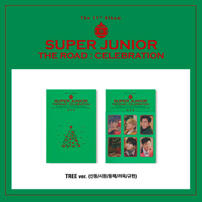 スーパージュニア CD 写真集 韓国版 スーパージュニア CD 写真集 韓国版