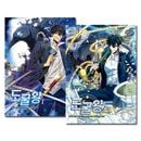 [15冊セット] 韓国マンガ 盗掘王 1〜15巻セット [8〜15巻初回限定特典付き]