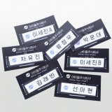 （先払いのみ）韓国キャラクターグッズ 「デビューできないと死ぬ病気にかかってしまいました」 公式グッズ アイドル株式会社 名札 (7種1択)