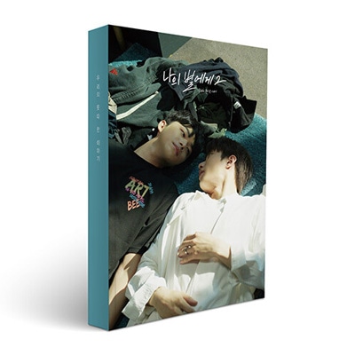 �ڹ���� ���󡦥��ҥ�󡢥��ࡦ����ߥ���Υɥ�� ��To My Star 2 : �ͤ����θ����ʤ��ä��á� �ե��ȥ֥å�