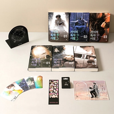 全知的な読者の視点から（韓国語版）part2 全3巻セット ☆特価わけあり☆韓国語 小説『全知的読者視点 Part 2 & 3