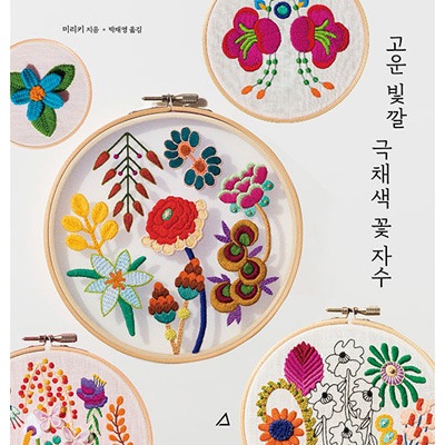 高麗民藝社　手刺繍 韓国　手刺繍　百合と蝶絵画 Amazon.co.jp: 韓国 手刺繍 百合と蝶絵画 高麗民藝社 手刺繍