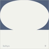 韓国音楽 kohyo (コヨ) - EP 「0」