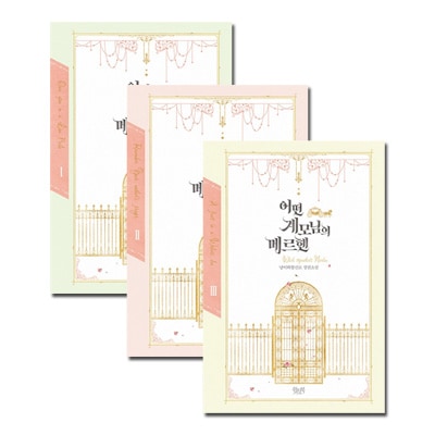 �ڹ���� ���򷫤��֤����Ȥ��ʤ�����꡼�θɷ�ʳƮ��¸�� �֤������Υ��إ� 1��3�����åȡ� ����