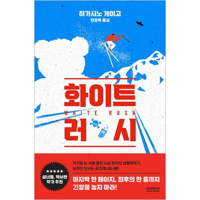 �ʴڹ���ǡ����ܾ��� ��������� / ����� (�ϡ��ɥ��С�)