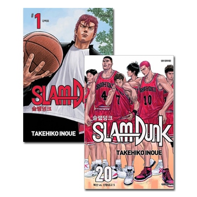 �ʴڹ���ǡ����ܥޥ� SLAM DUNK �������� ���������� 1��20�����å� / ���ͺɧ